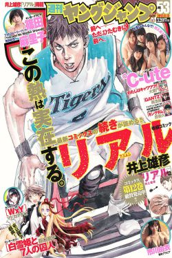 黑帮大佬和我365天完整版